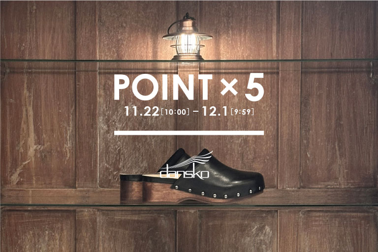 dansko ×POINT5倍を開催! 11.22-12.1 – MIDLAND SHIP［ミッドランド