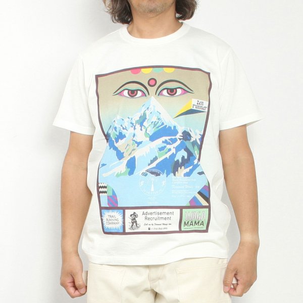 Road to the Himalayan Race image