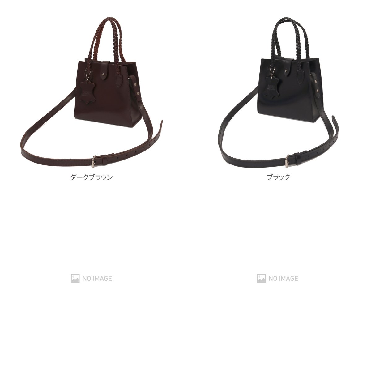 THE DIDDY BRIDLE LEATHER item