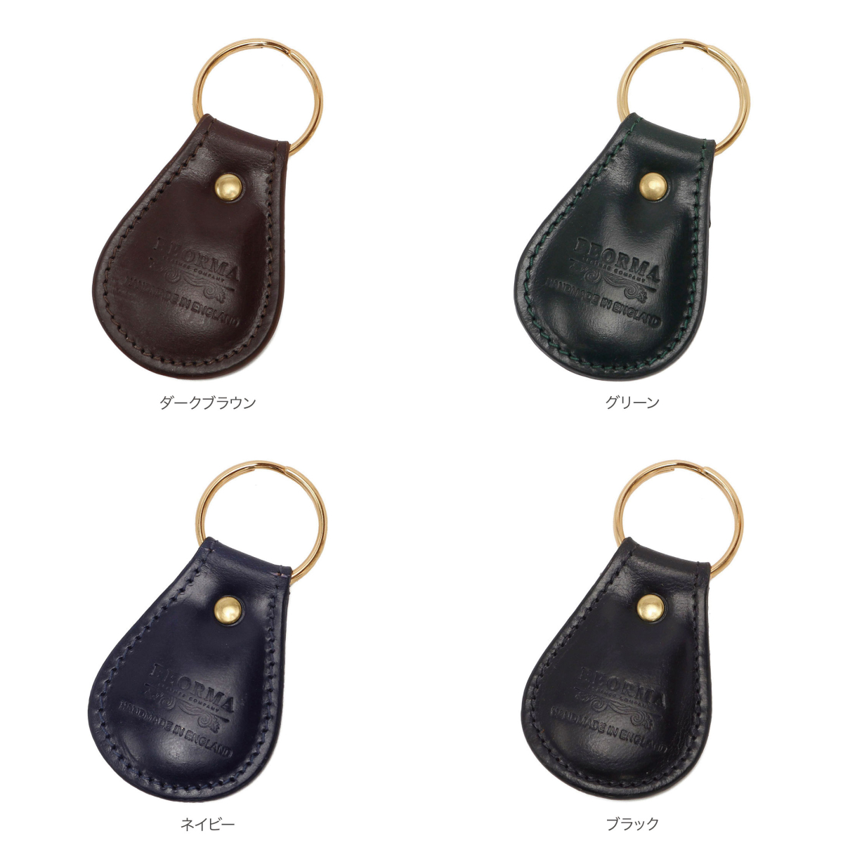 Key Fob Bridle Leather item