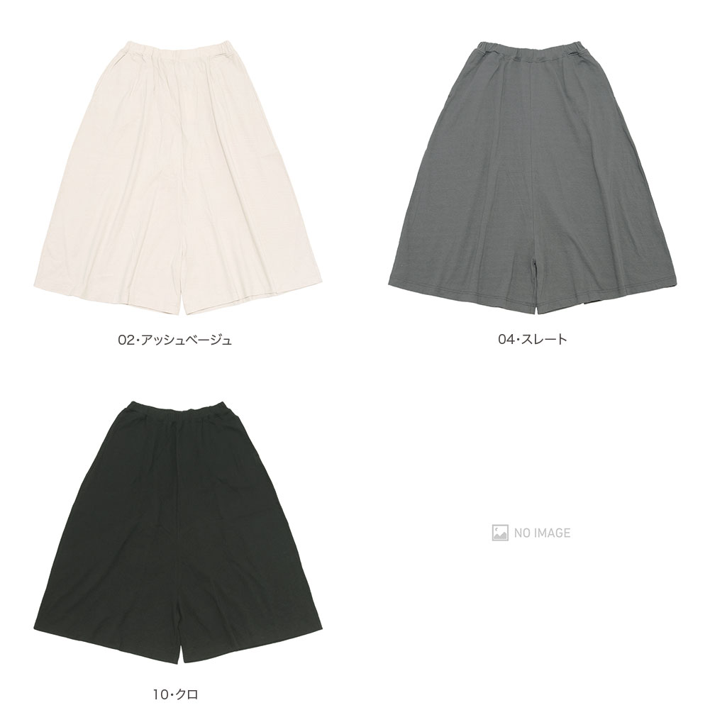 �ڥ󥮥�ѥ�� item