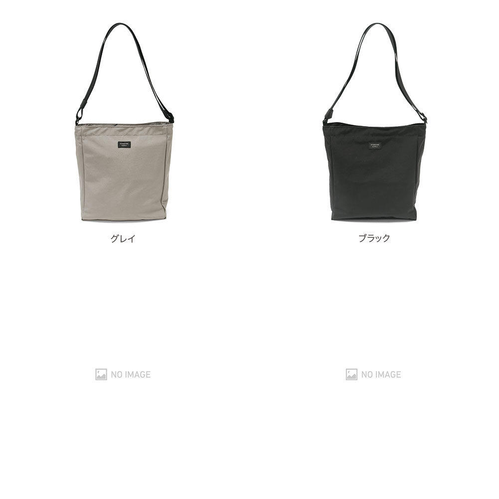 WALKIES SHOULDER item