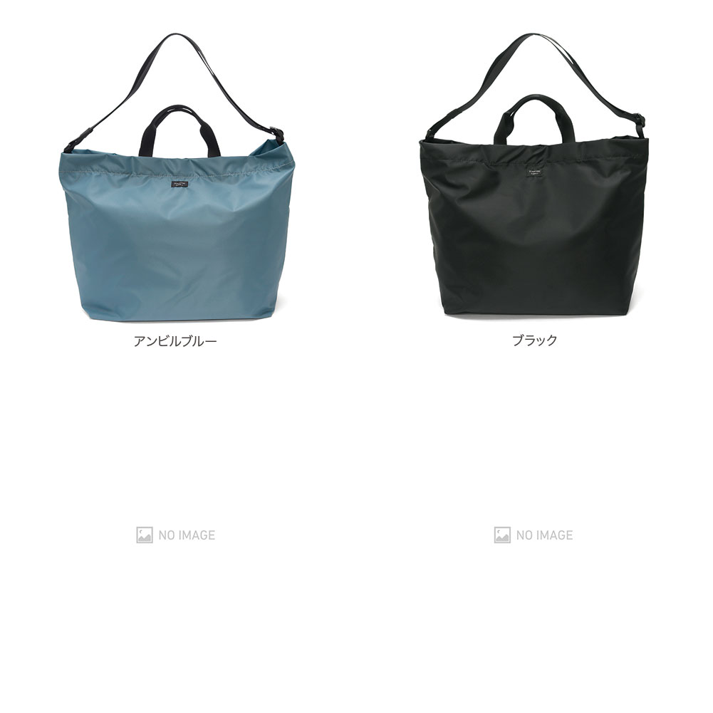 EASY 2WAY TOTE item