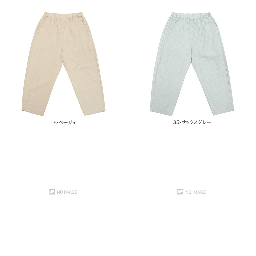 ���åȥ��ͥ󥹥����ѥ�� item