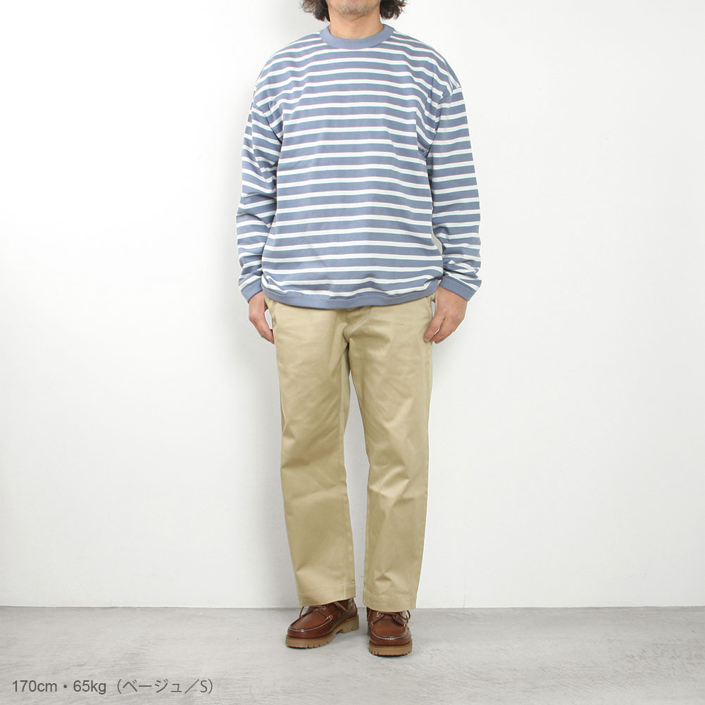 The American Wide Trousers item