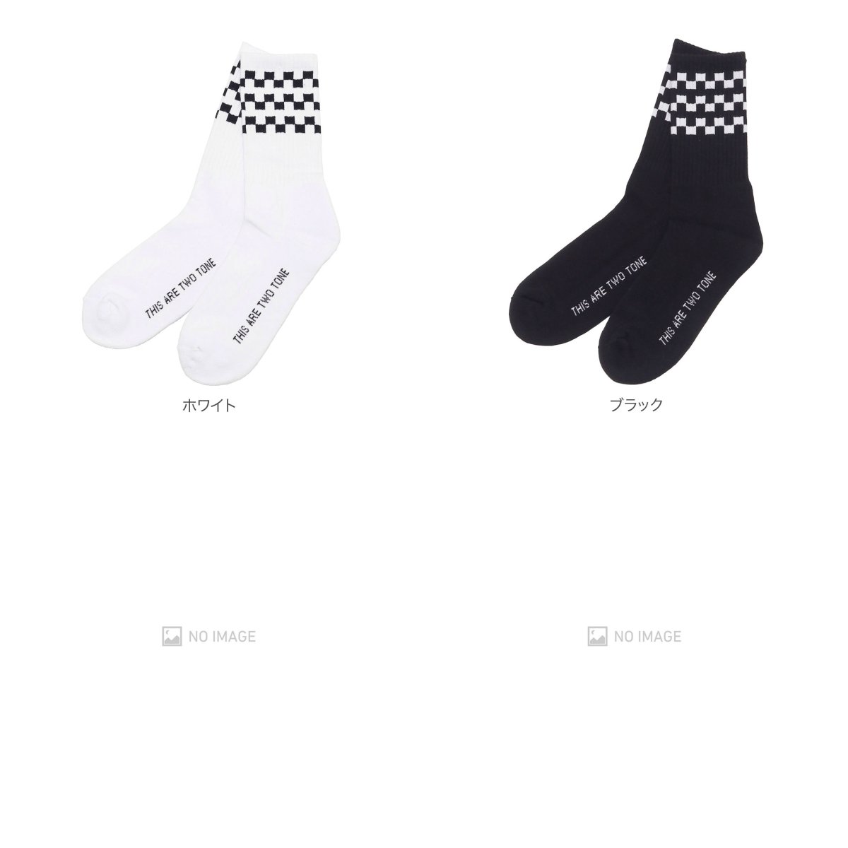 Checker Socks item