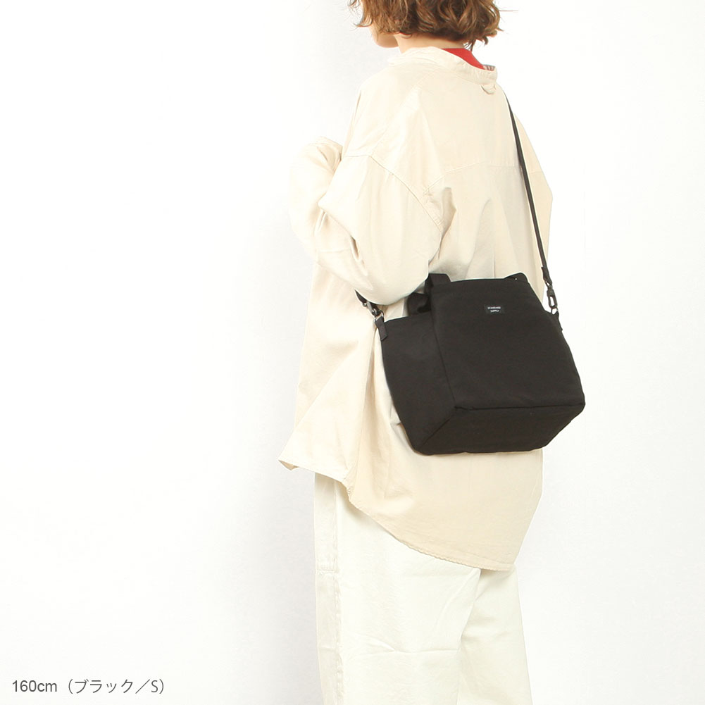 SIMPLICITY 2WAY FOLD TOTE S item