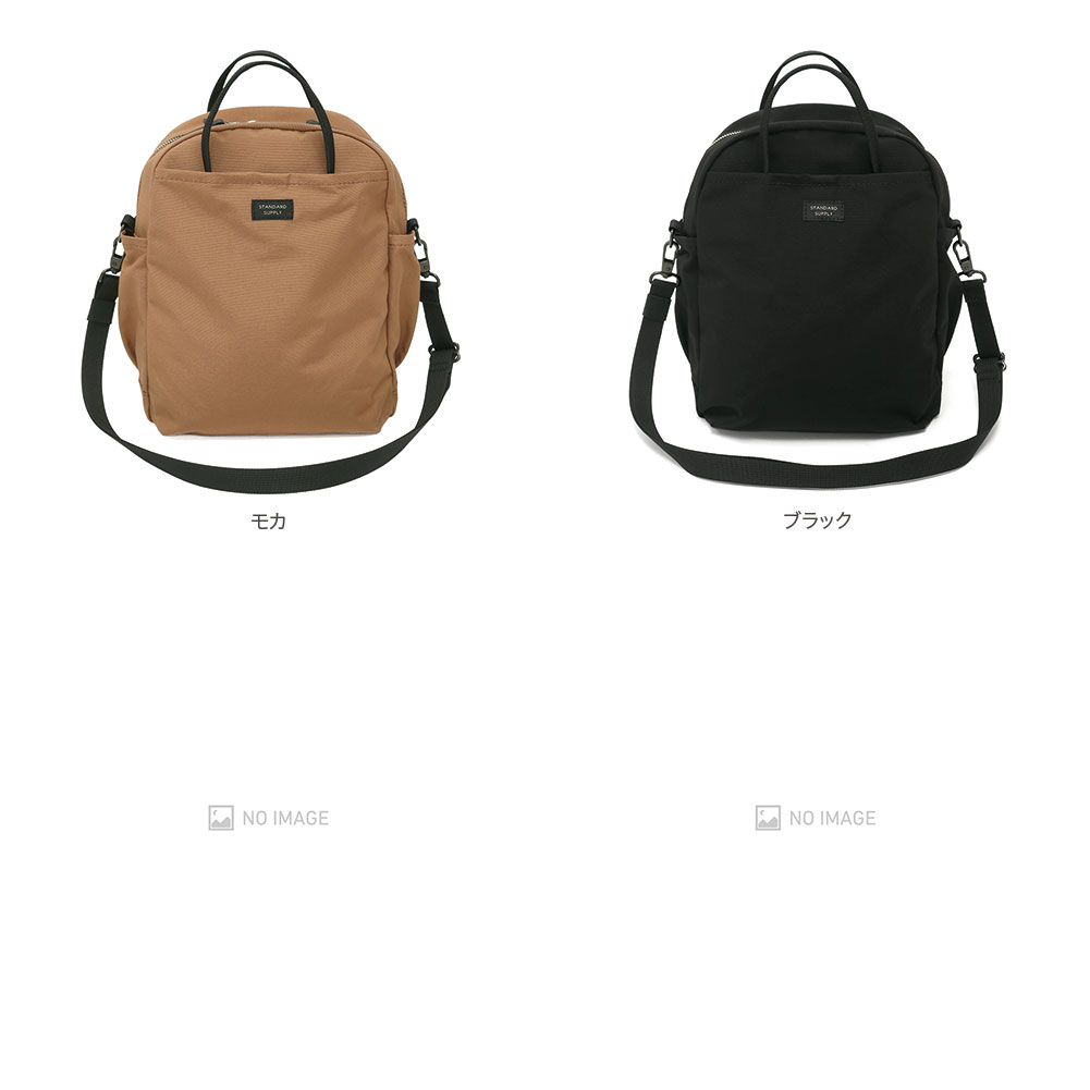 SIMPLICITY QUOKKA item