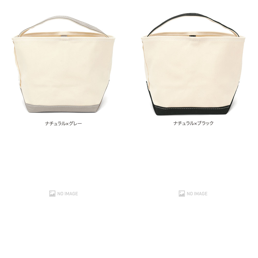 CUBE TOTE BASIC item