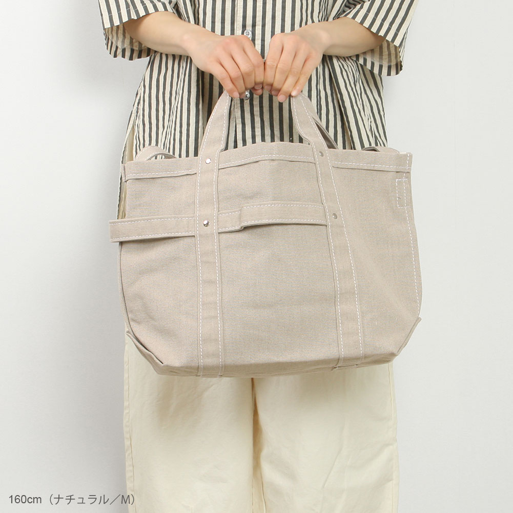 HARVEST TOTE MEDIUM item