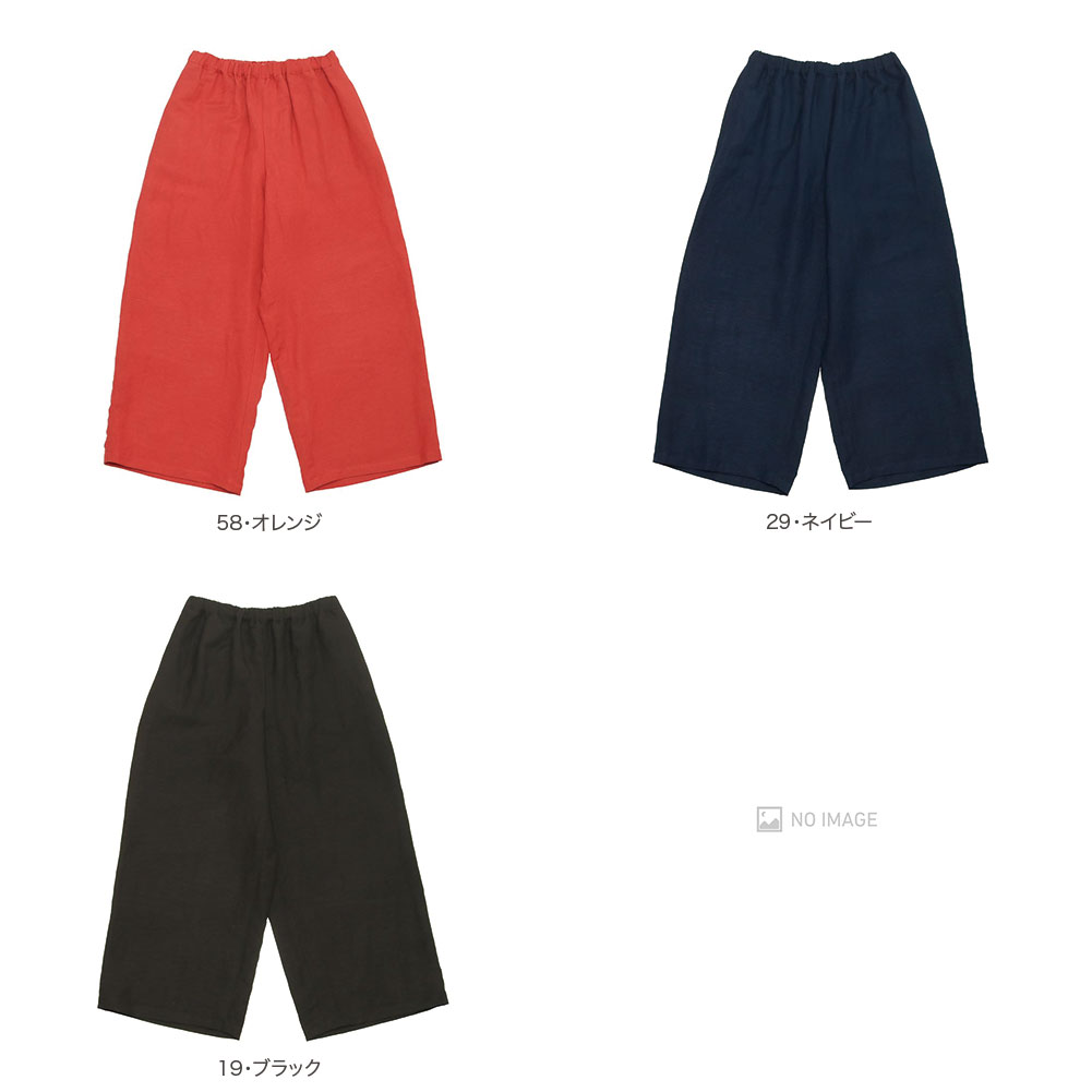 �졼����ͥ󥤡������ѥ�� item