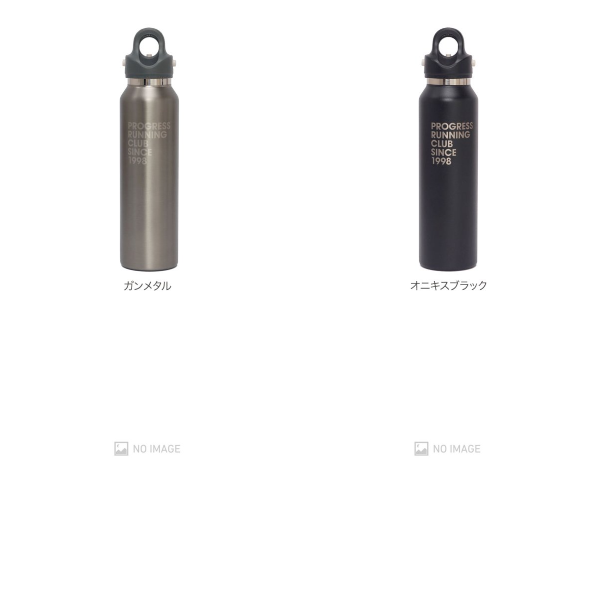 REVOMAX��PRC 1998 vacuum insulated flask 16oz item