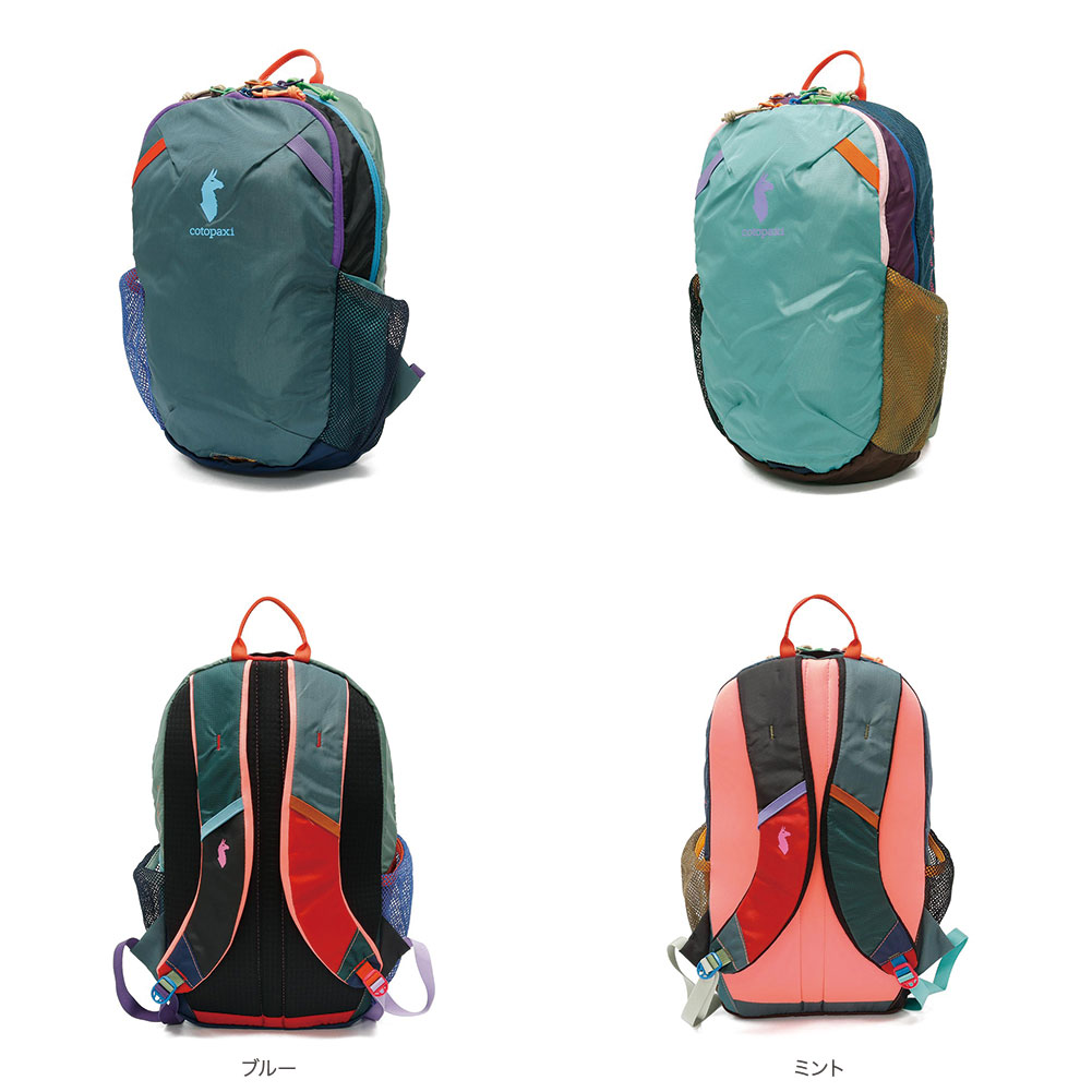 Kids Dimi 12L Backpack item