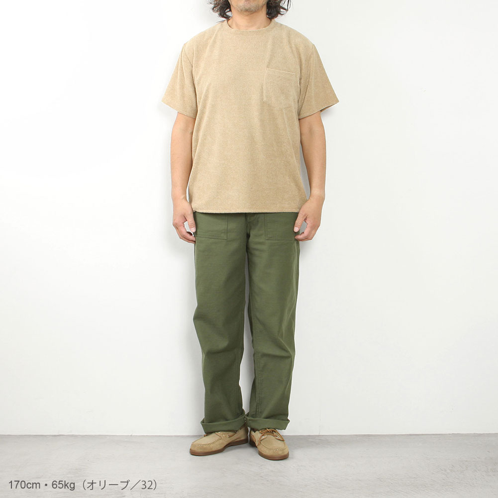 UTILITY PANTS item