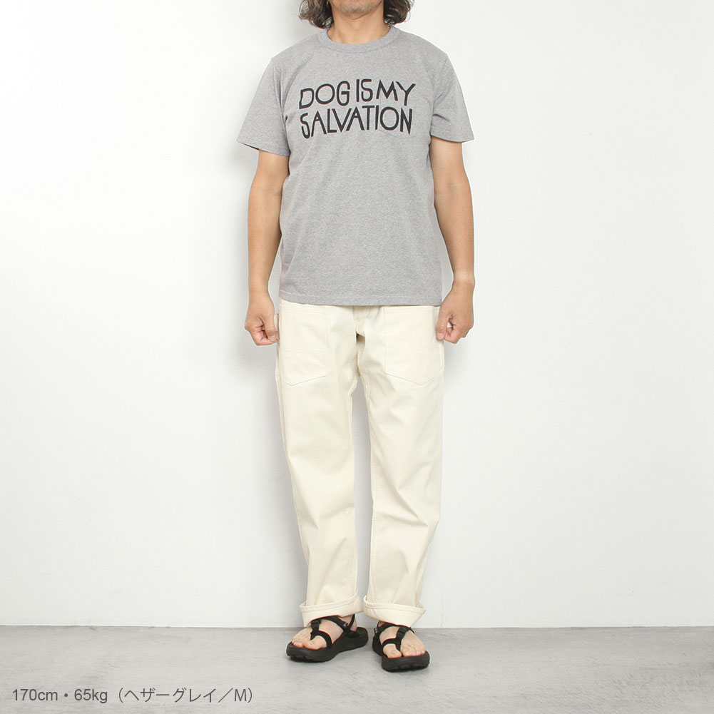 DOG IS MY SALVATION item