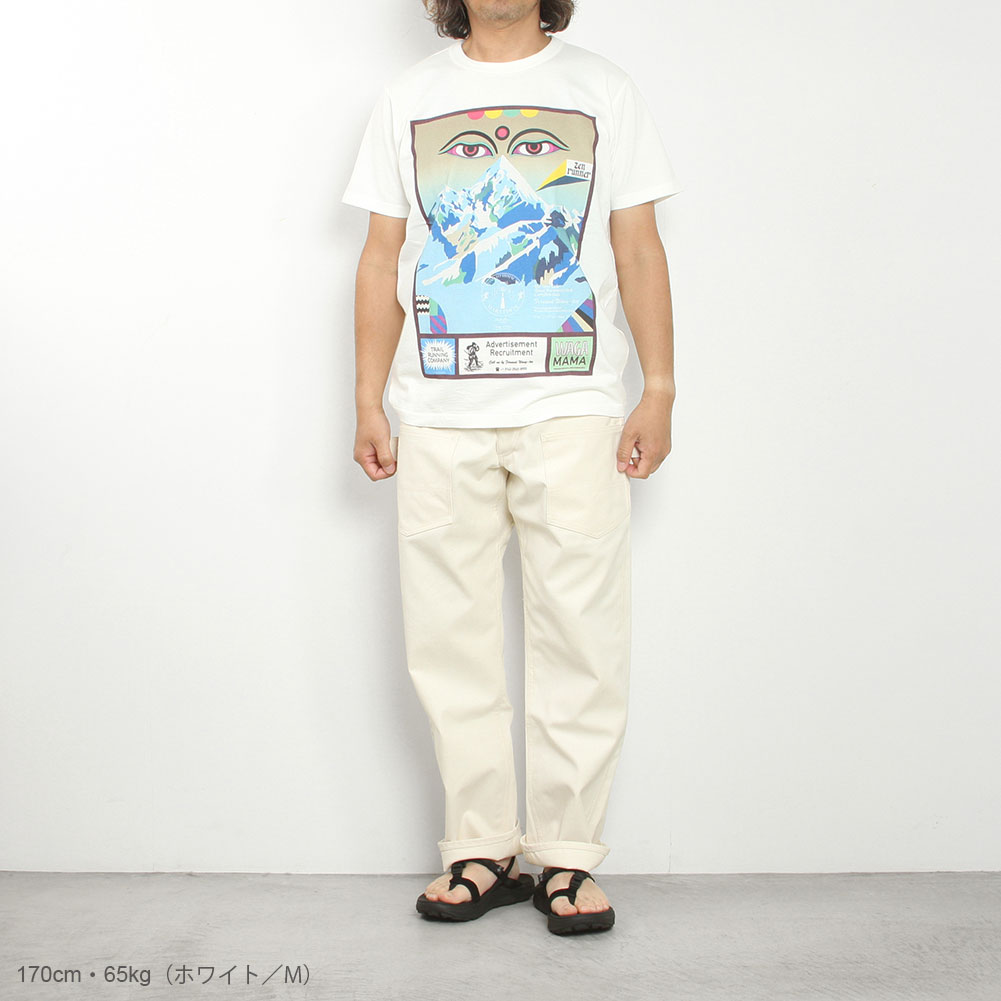 Road to the Himalayan Race item