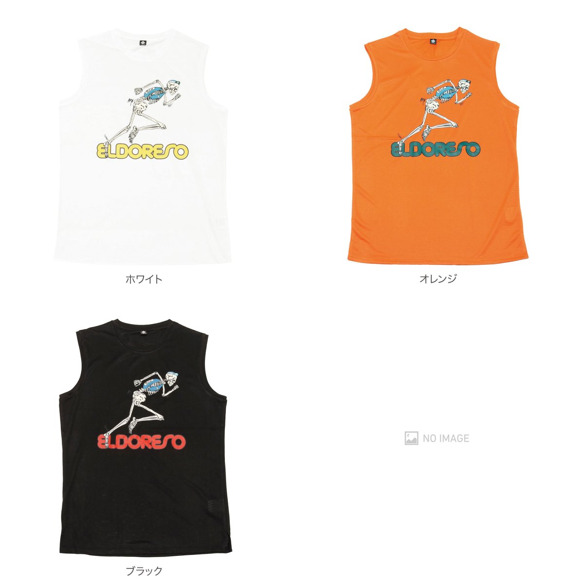 Boneman Sleeveless item