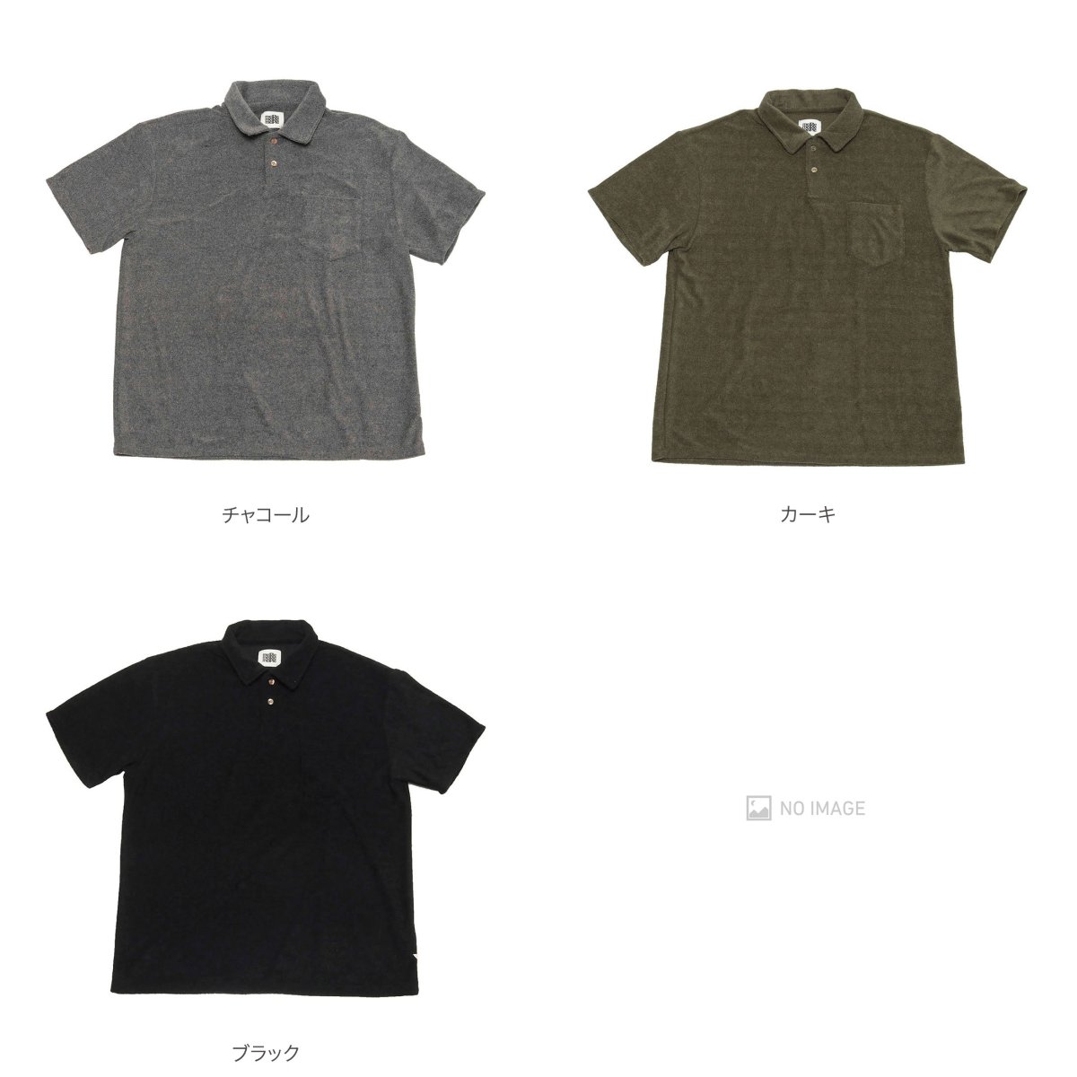 3.6 Pile Polo item