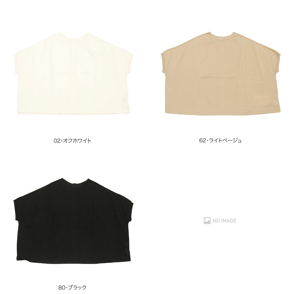 2WAY�˥åȥץ륪���С� item