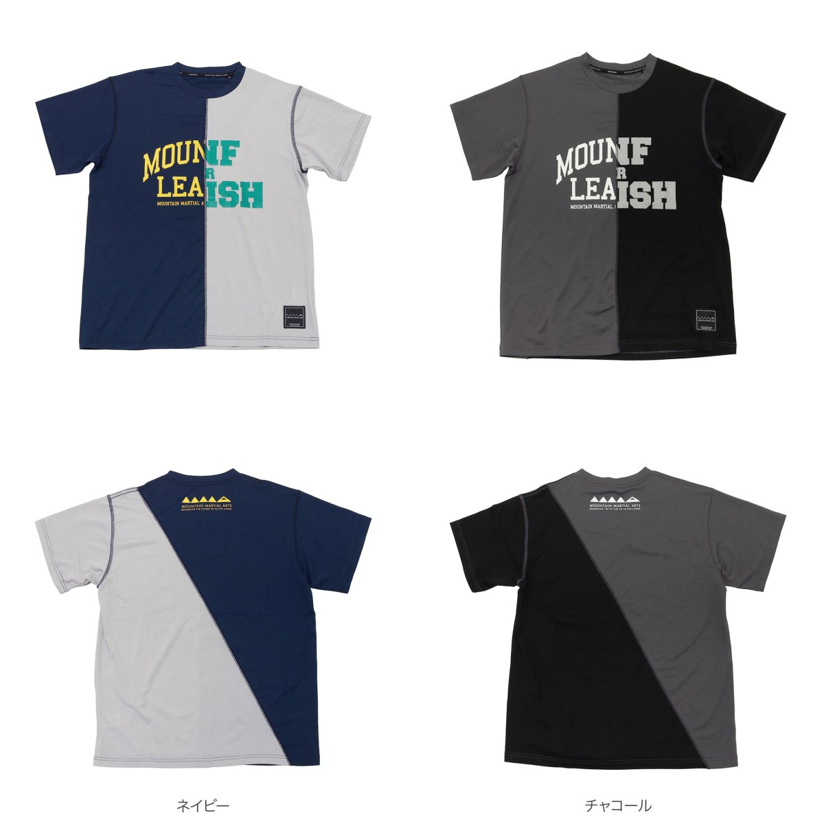 FRANKEN RUN TEE item