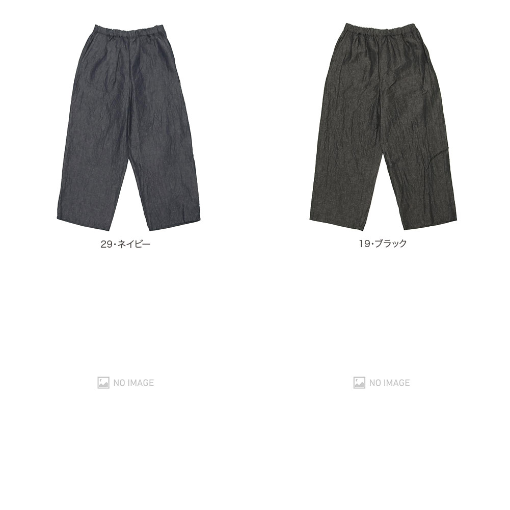 ����ѥ��ȥ䡼���ͥ���󥬥꡼�ѥ�� item