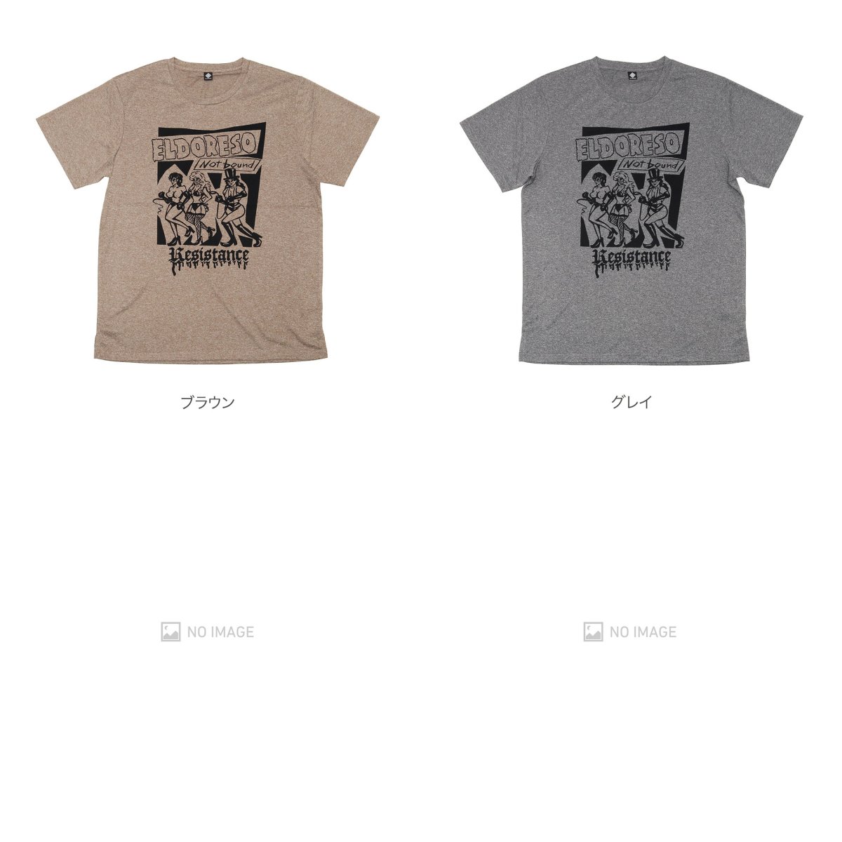 Resistance Tee item
