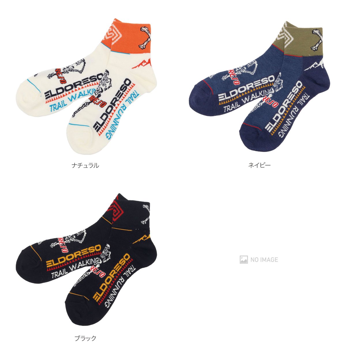 Scull Sox item