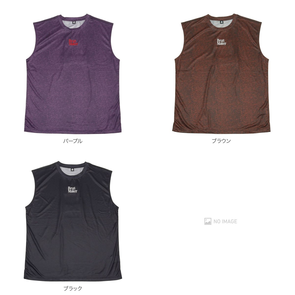 Wide Sleeveless item