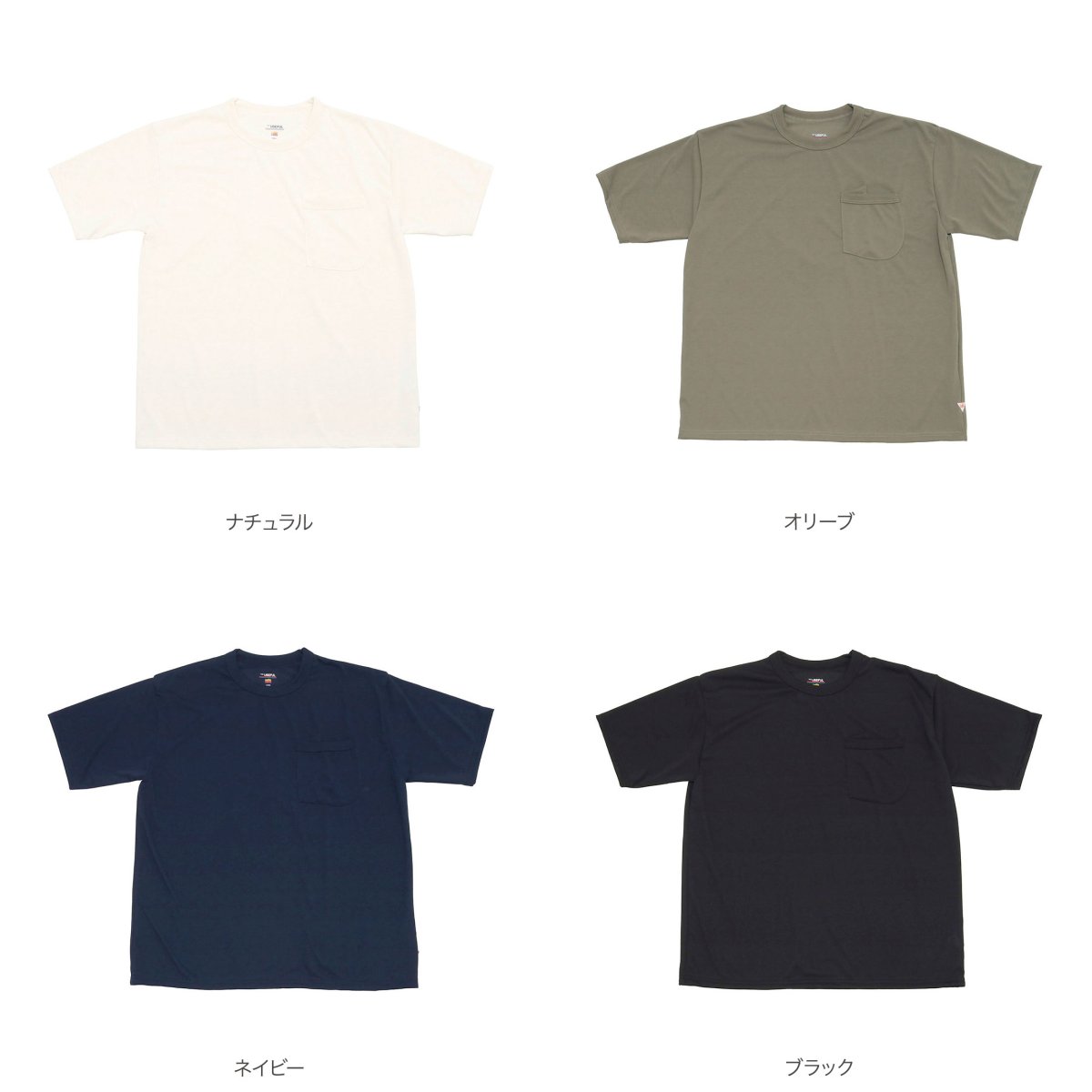 The USEFUL Pocket S/S item