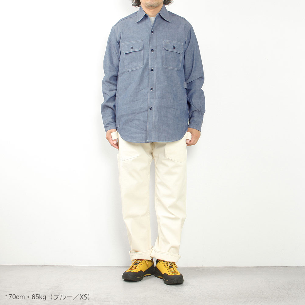 Gardener Shirt 5oz Chambray item