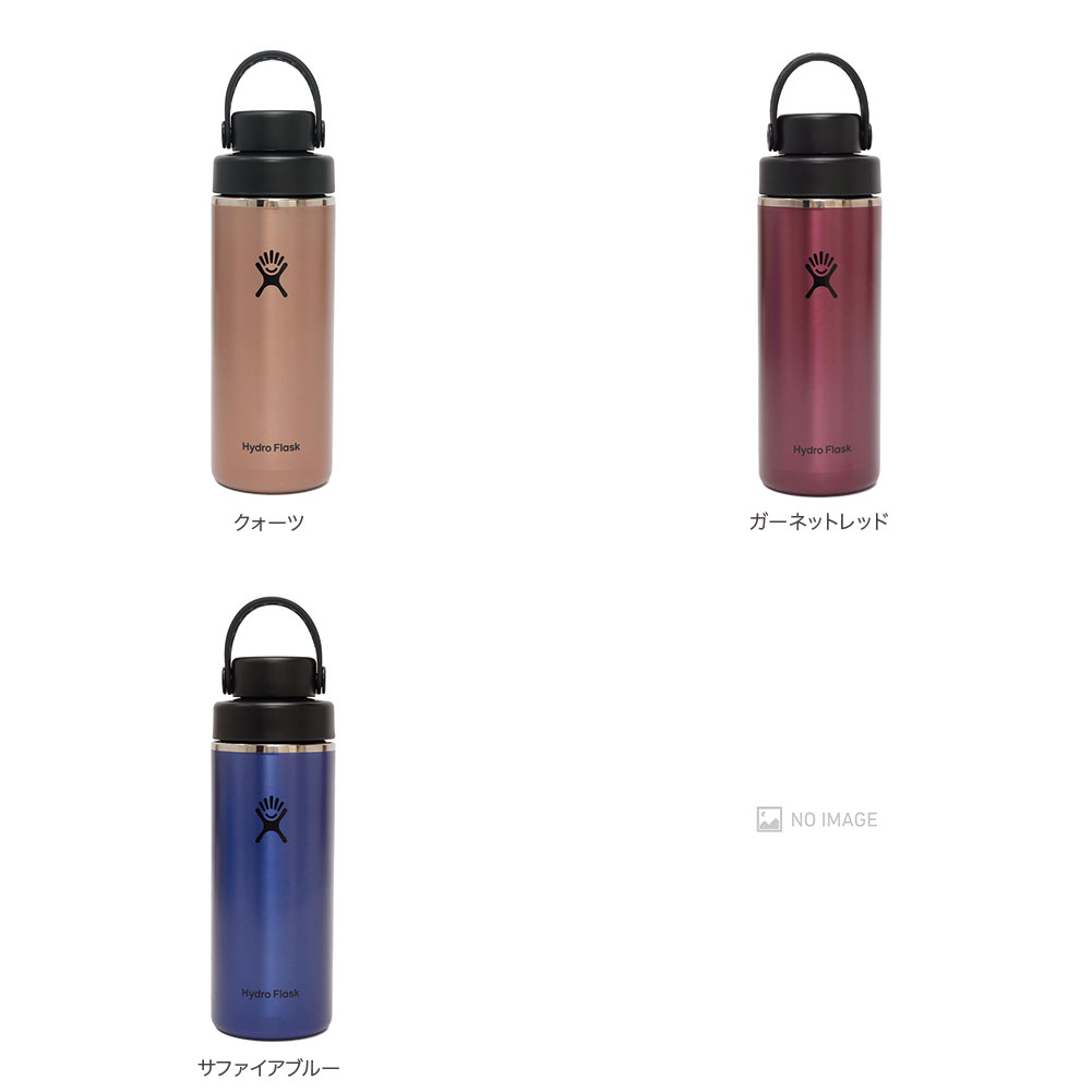 LIGHT WEIGHT 16oz WIDE FLEX CHUG CAP item