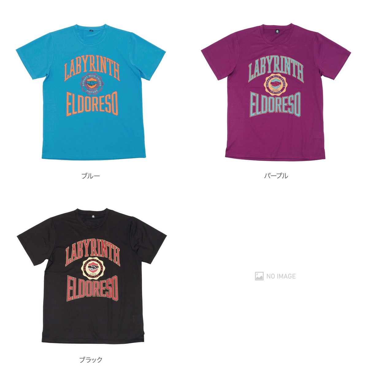 Labyrinth Tee item