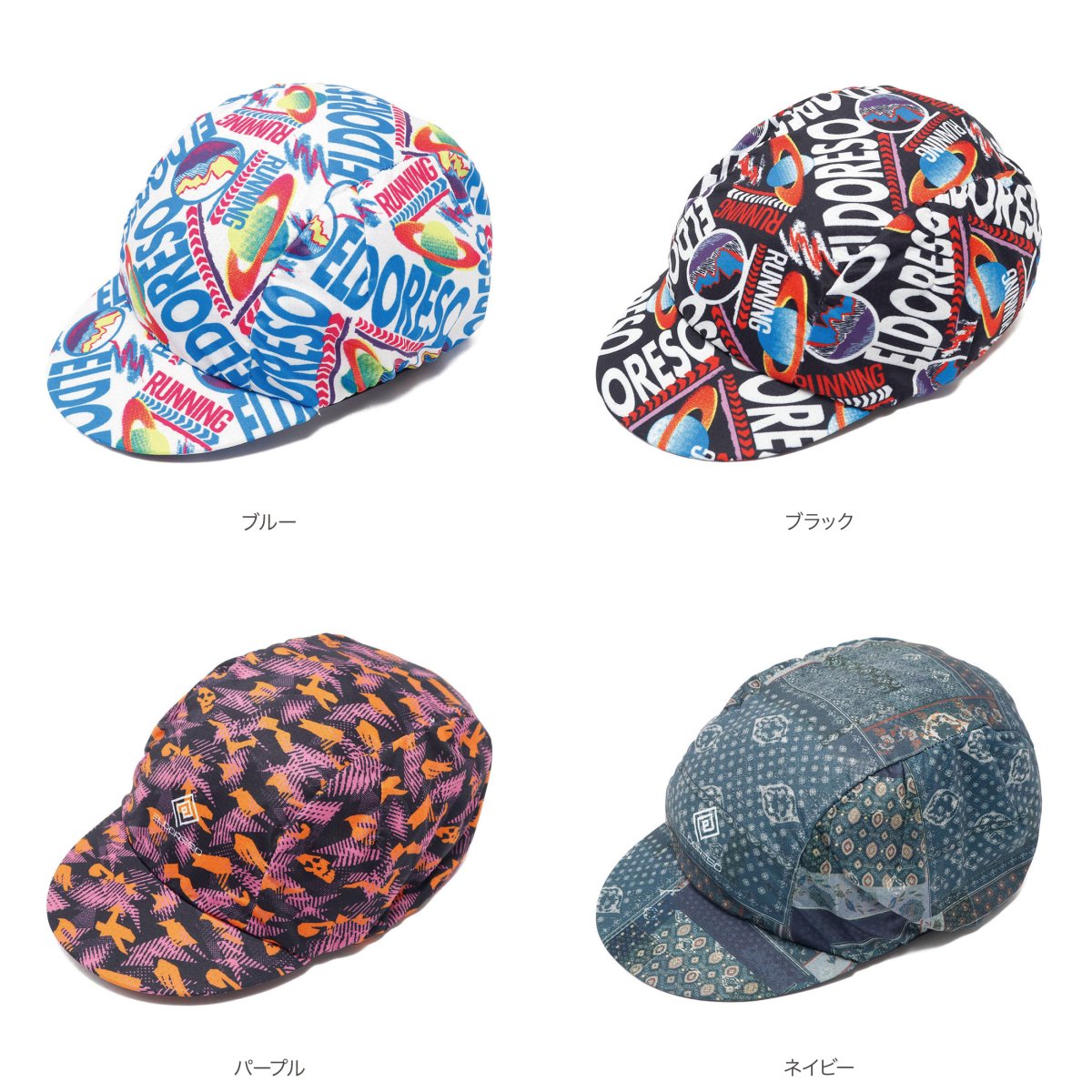 Ndereba Cycling Cap Free Size item