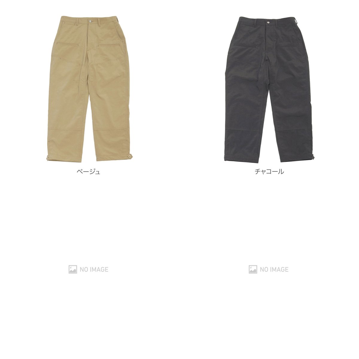 Leaf Warden Pants 4/5 Nylon item