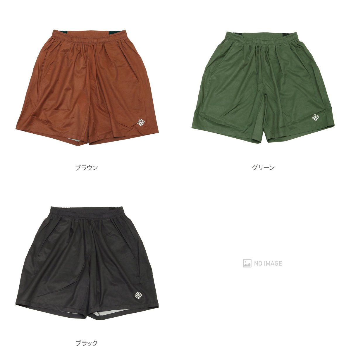 Courtney Running Shorts item