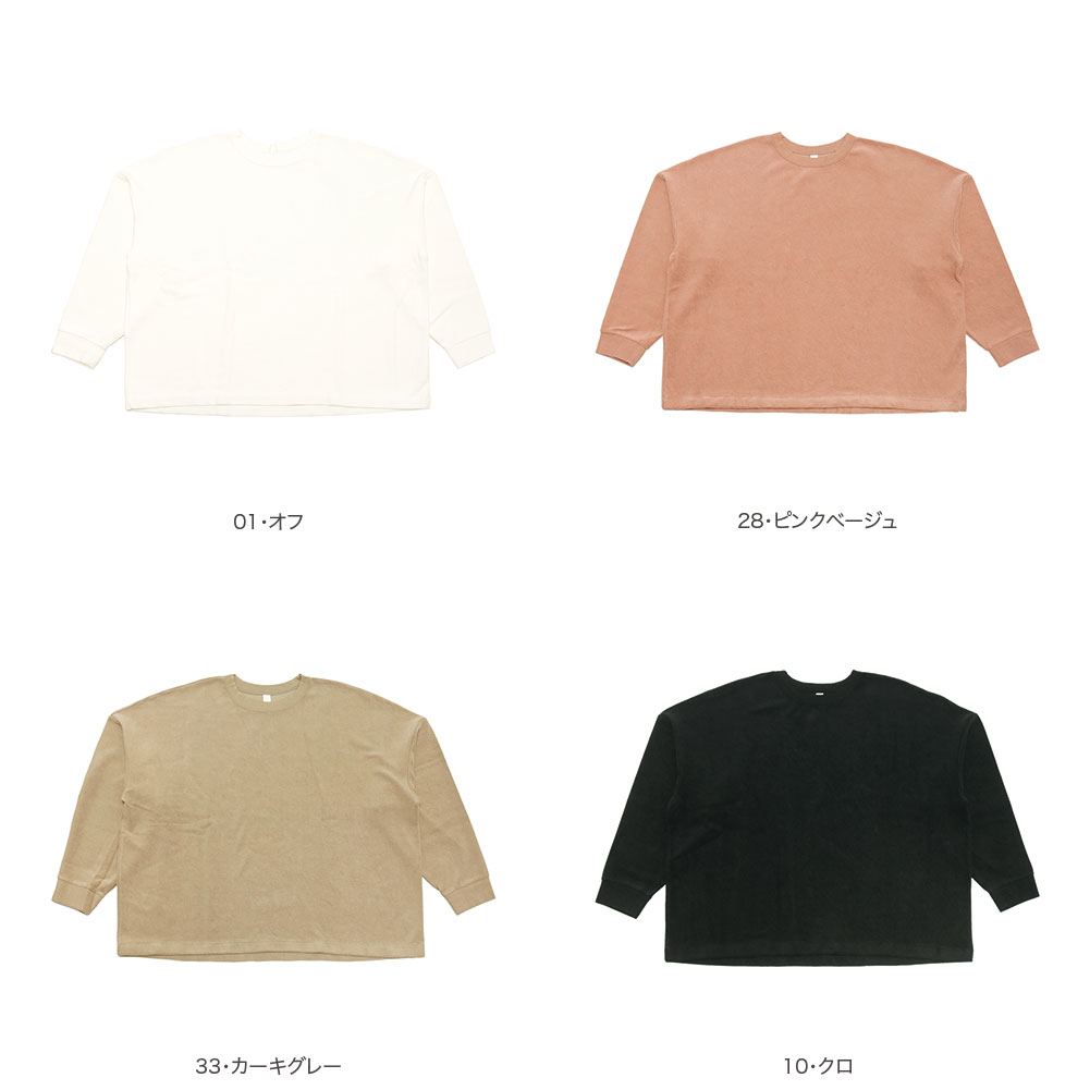 ���롼�ͥå����ҥ�磻�ɥץ륪���С� item