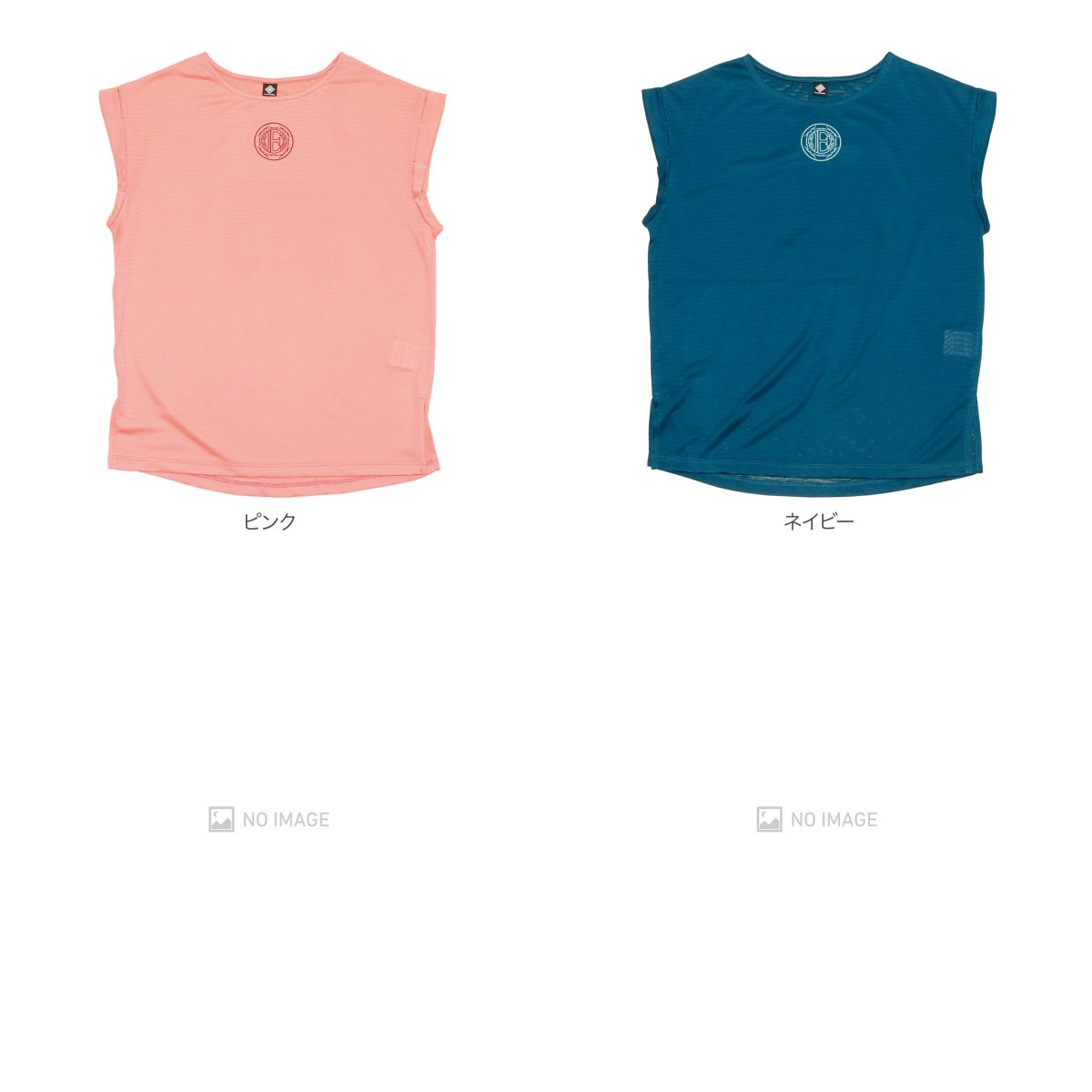 Roll Up Sleeveless item