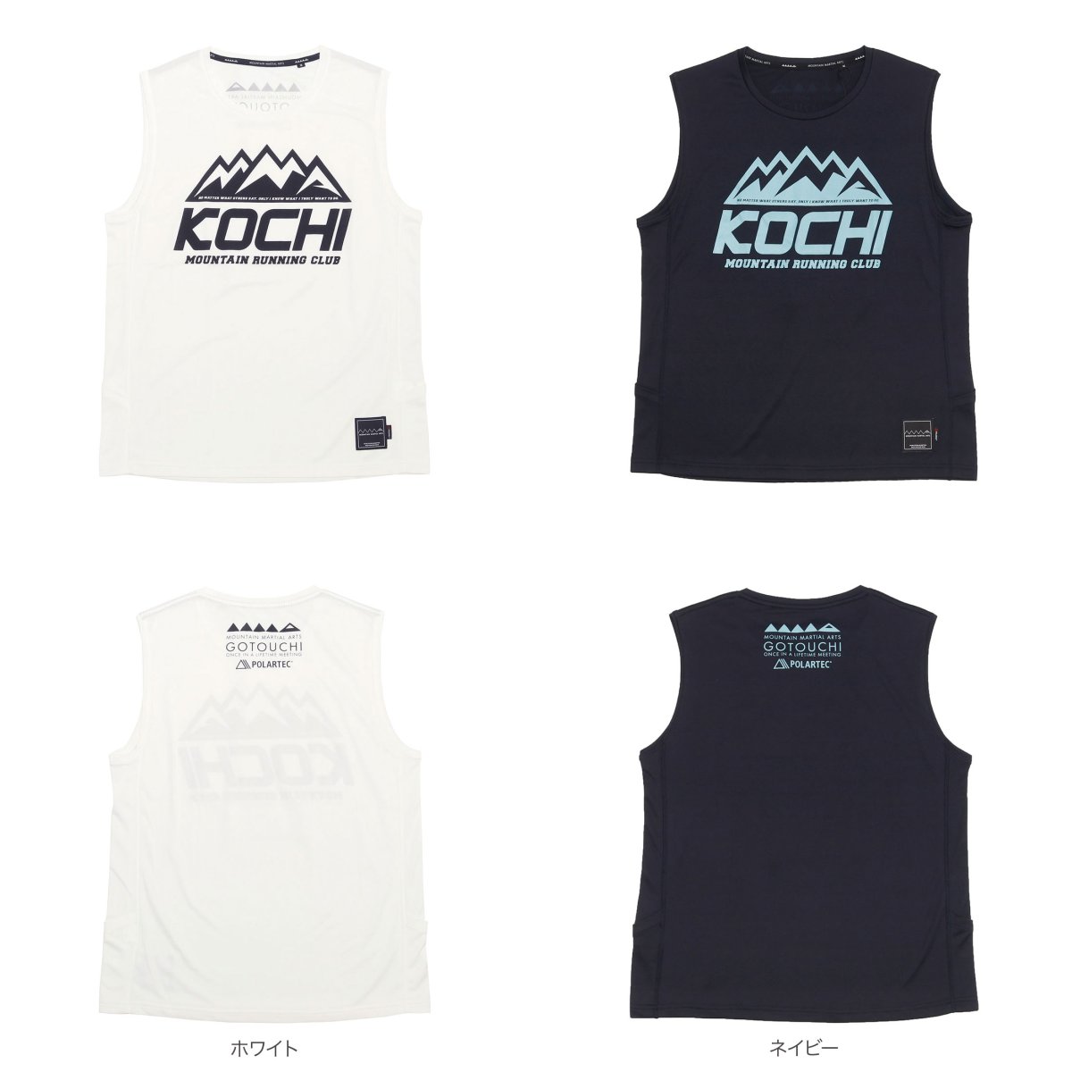 POLARTEC GOTOUCHI SLEEVELESS KOCHI MOUNTAIN RUNNING�� item
