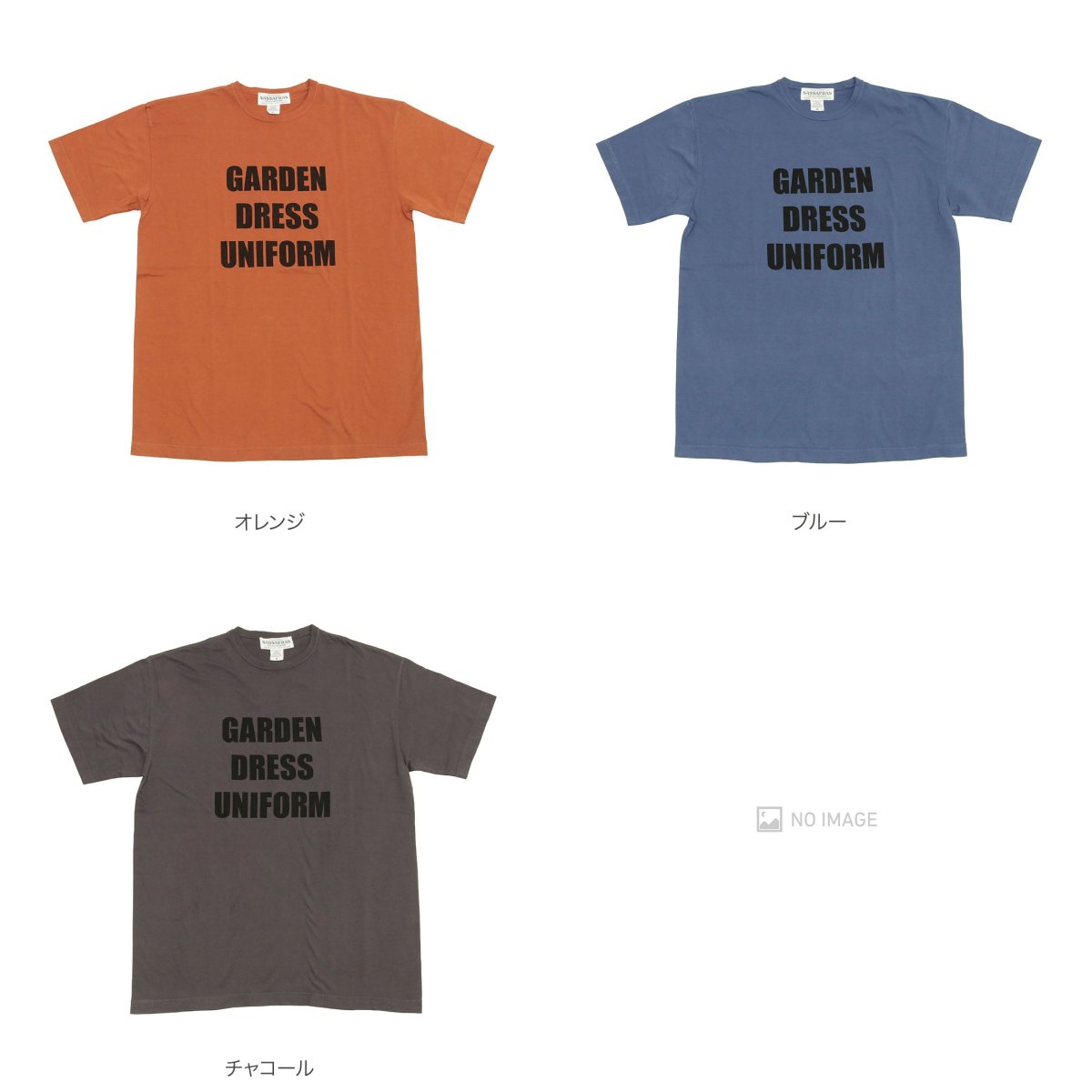 G.D.U.T 1/2 item
