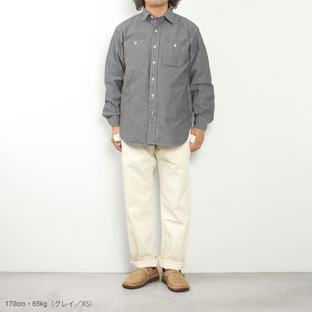 Work Shirt Cotton Chambray item