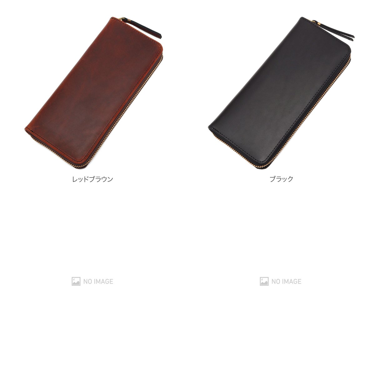 herbie Round Long Wallet item