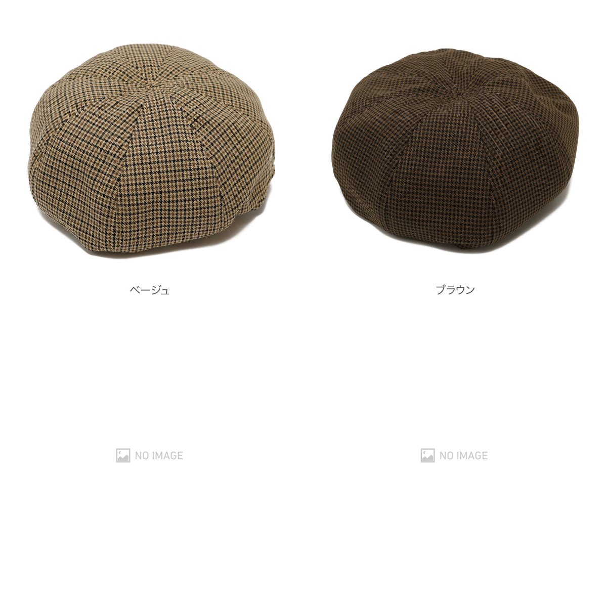 Ready To Beret item