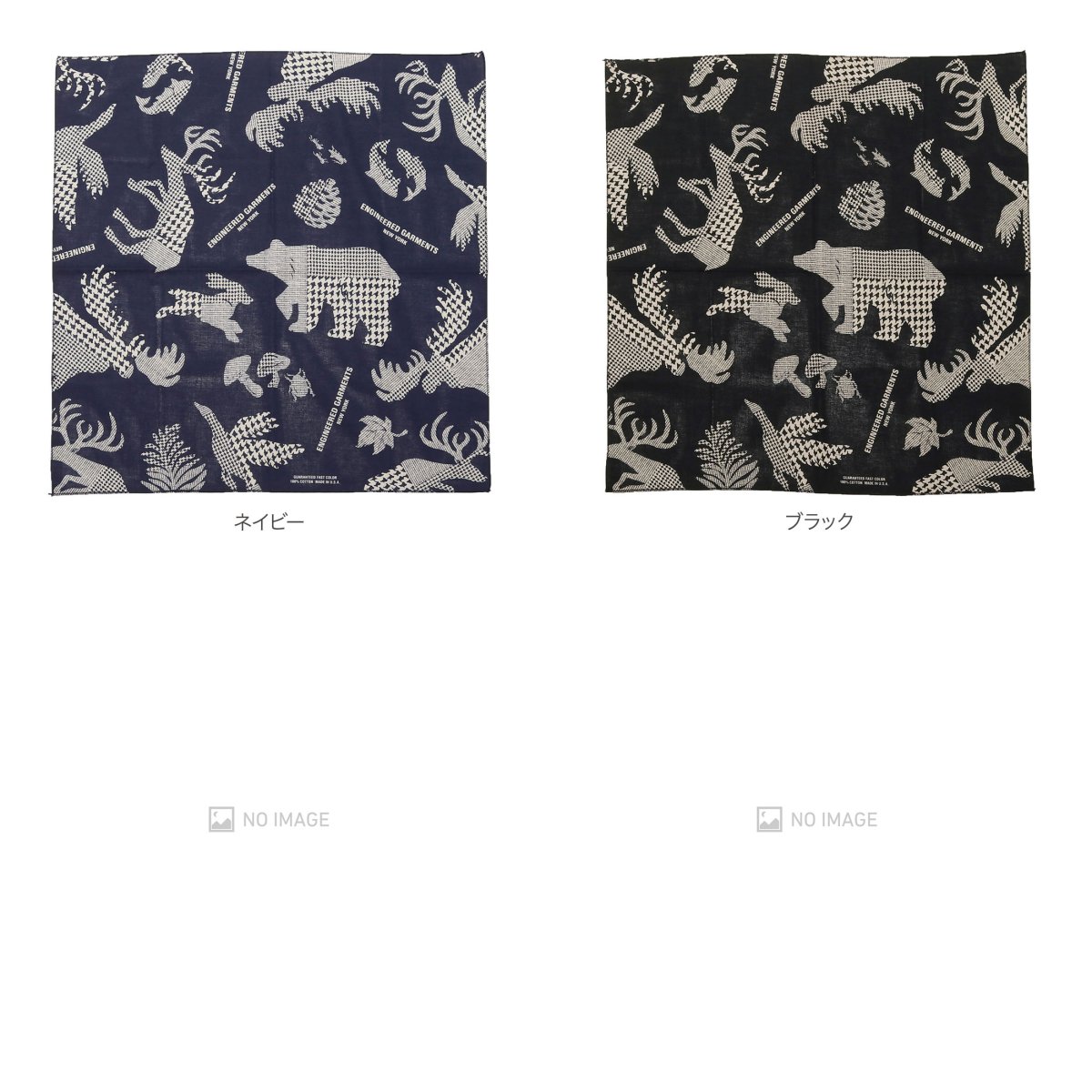 Printed Bandana Animal item