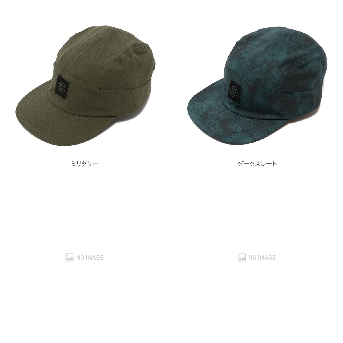 RUN BLESS UP CAMPER item