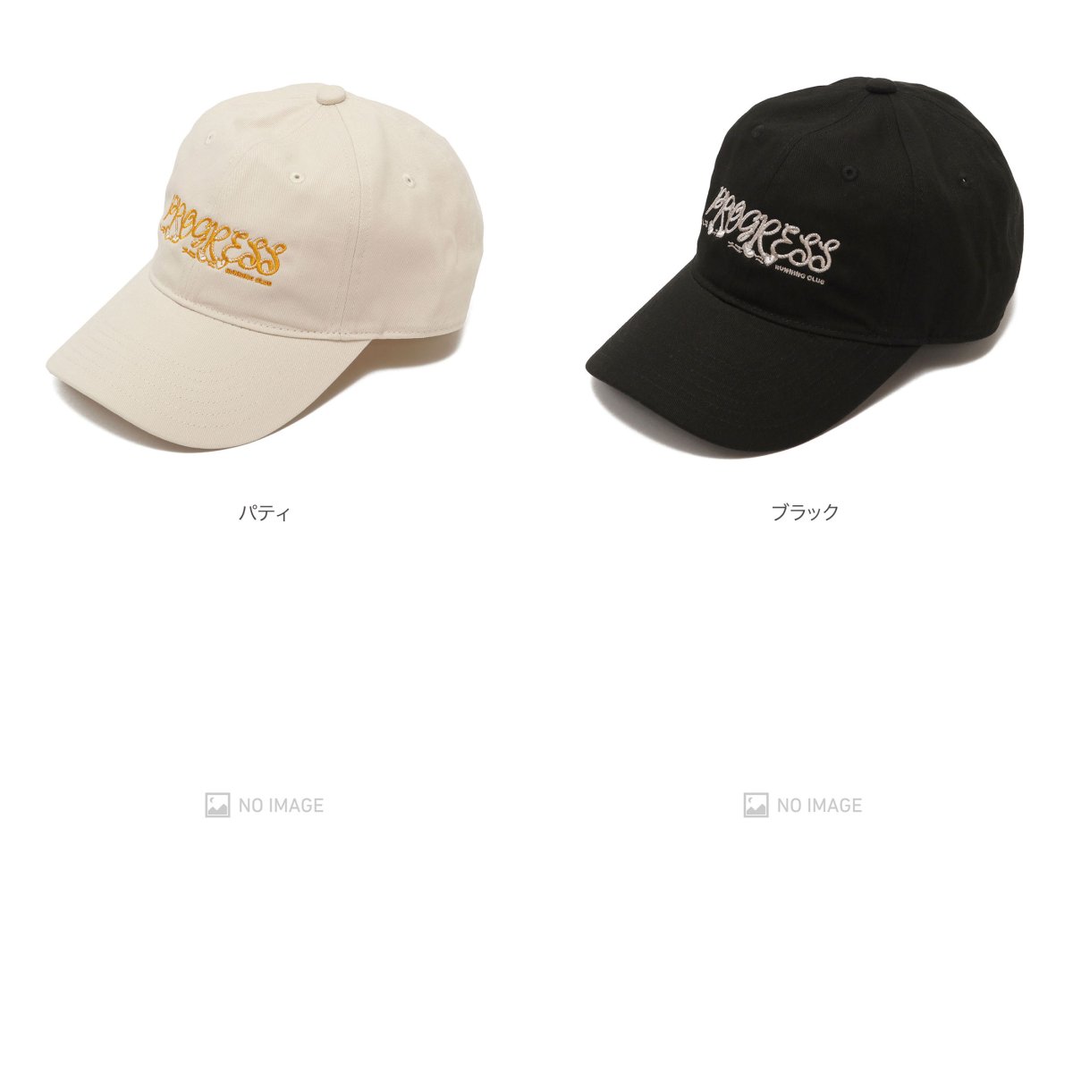 Pasta Running Cap item