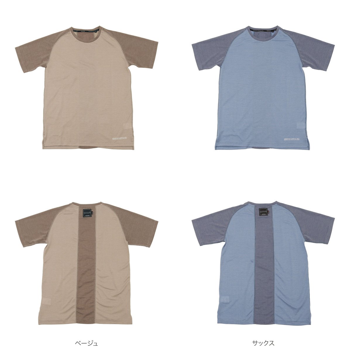 POLARTEC Delta Active Tee item