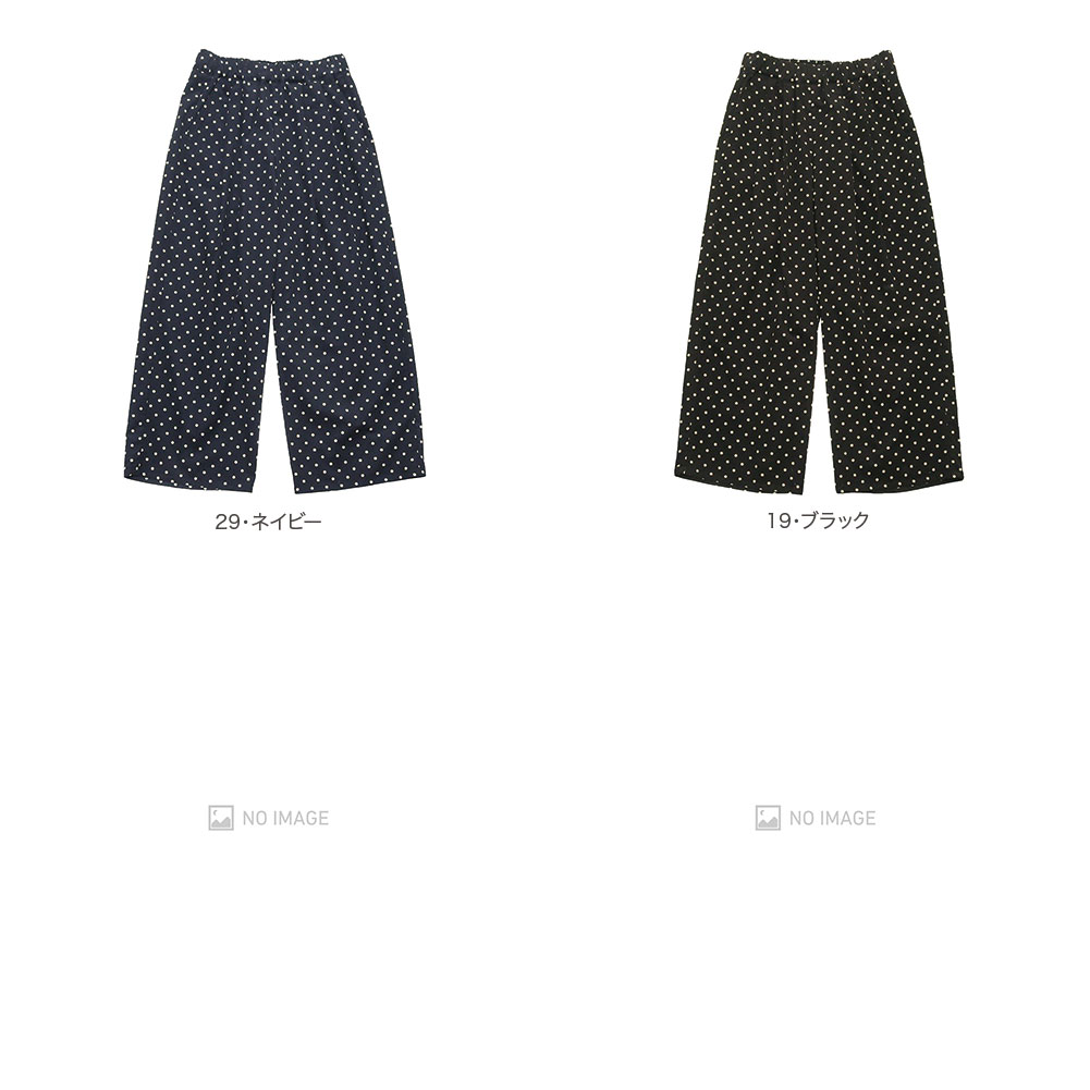 �ɥåȥ����ǥ�����ѥ�� item
