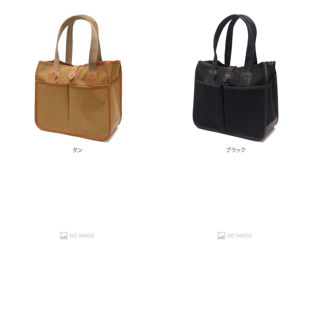 THE RANNOCH WAX COTTON CANVAS item