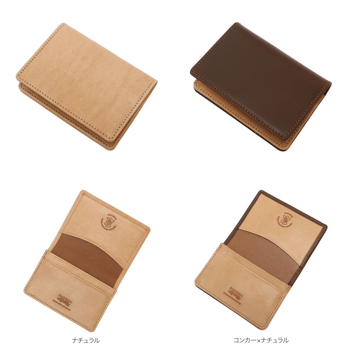 GUSSETED CARD CASE VINTAGE BRIDLE LEATHER item