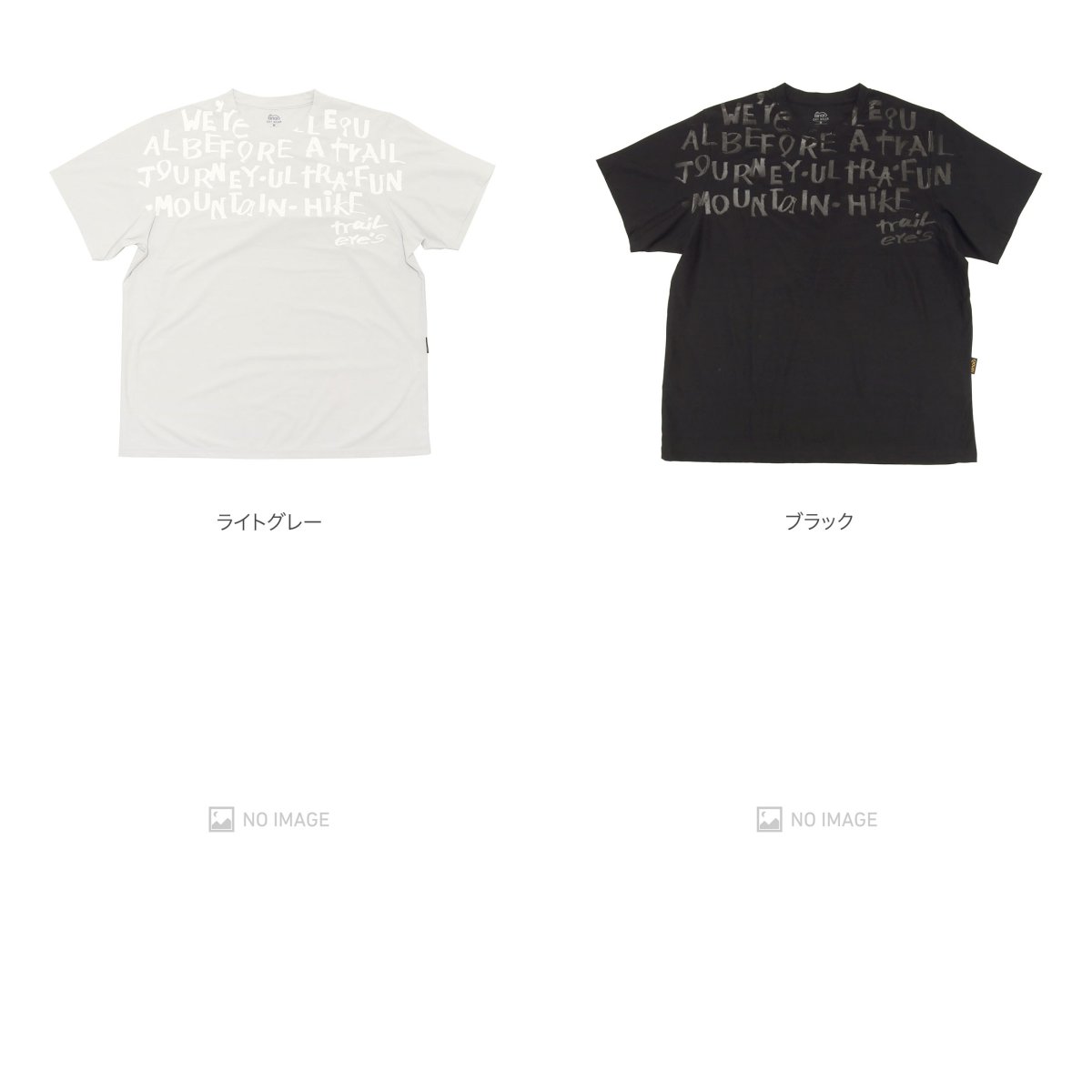 BIG HAND LOGO T item